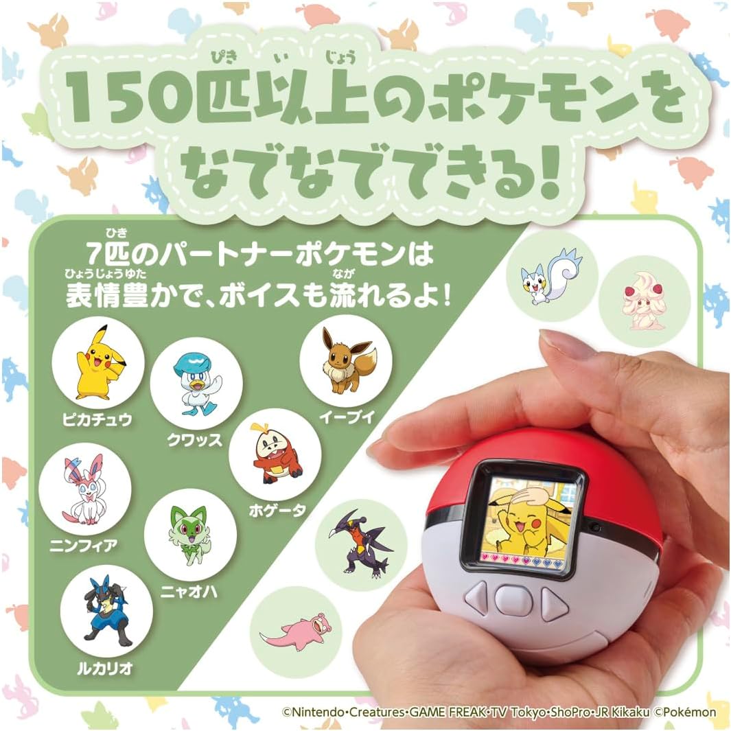 ポケなで タカラトミー(TAKARA TOMY)